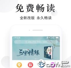 5月1日起，菲律宾移民局 (BI) 将停止使用纸质离境卡